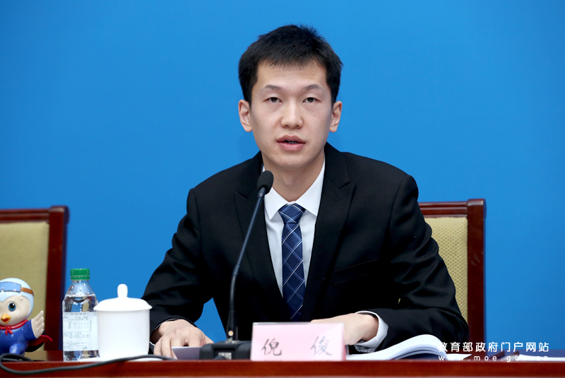 第五界中国互联网大学生创业大会